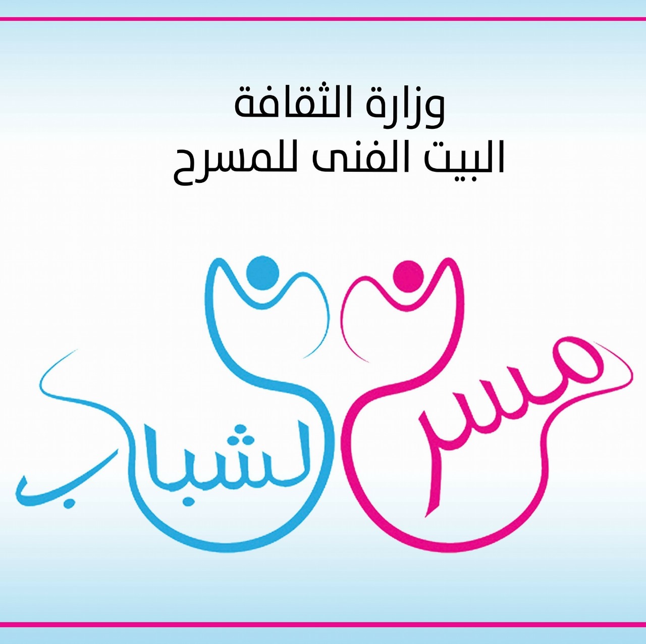 مسرح  اوبرا ملك