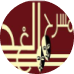 المسرح  الغد