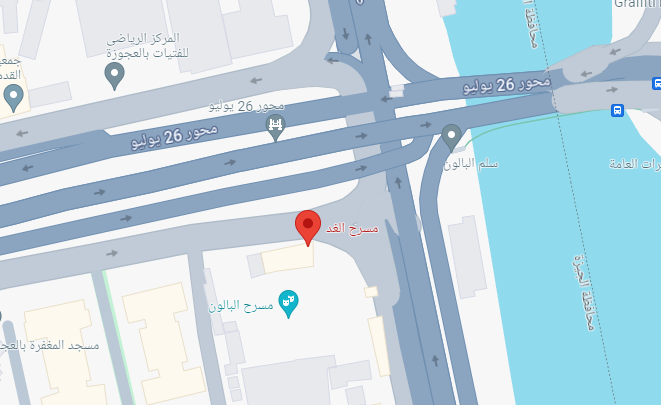 خريطة المسرح  الغد