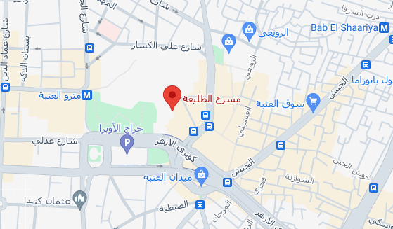 خريطة مسرح الطليعه