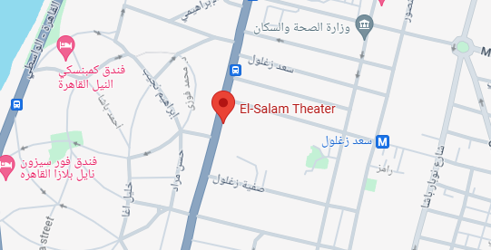 موقع مسرح السلام الحديث