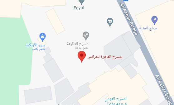 موقع مسرح العرائس