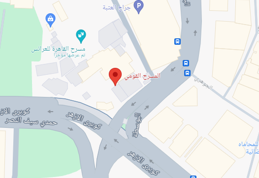 موقع المسرح القومى 