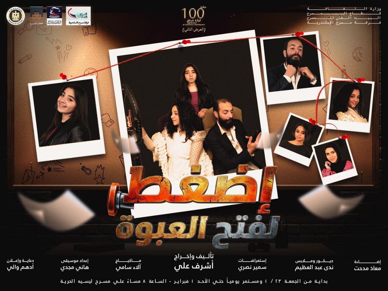 من عرض اضغط لفتح العبوة