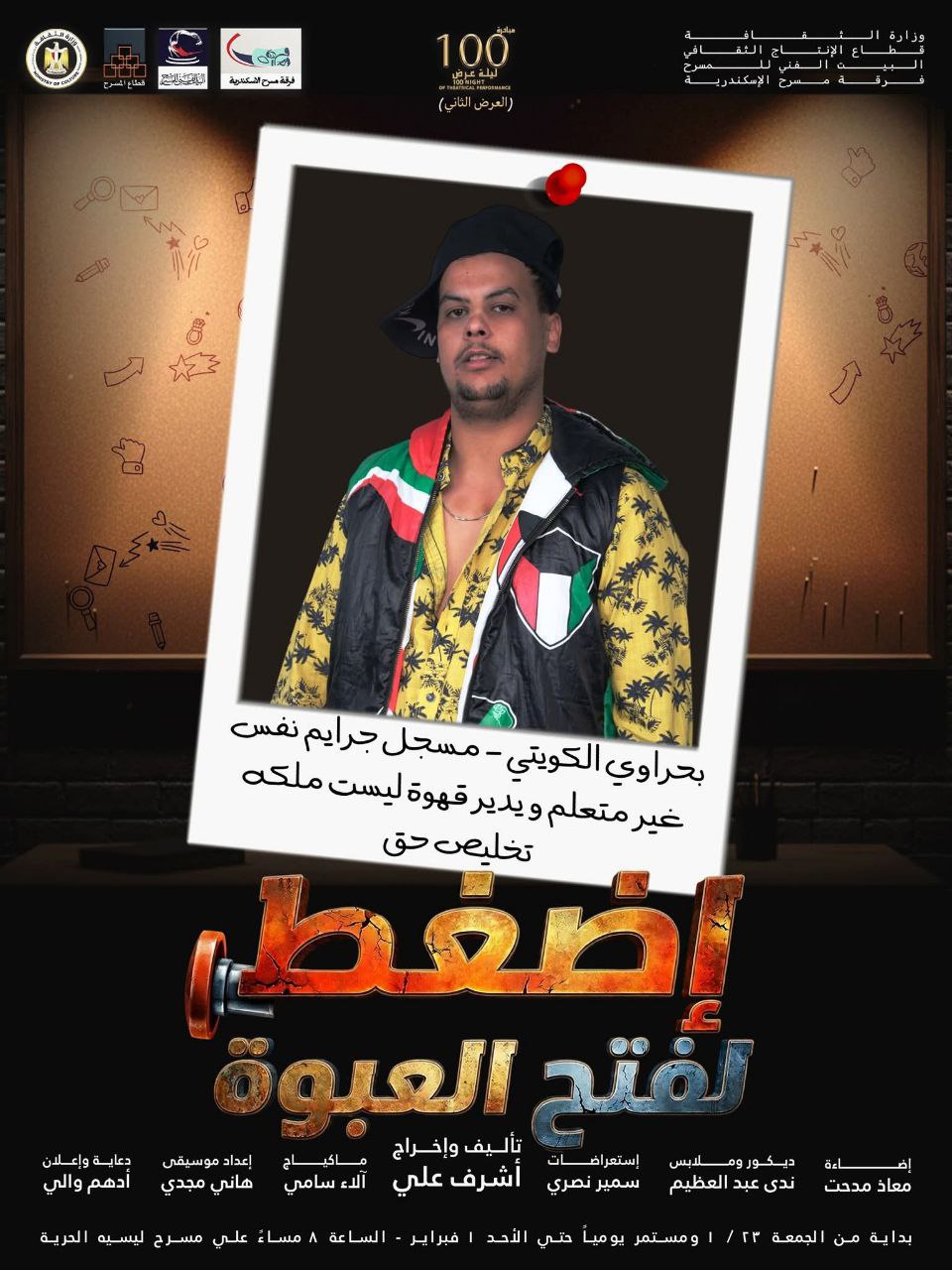 من عرض اضغط لفتح العبوة