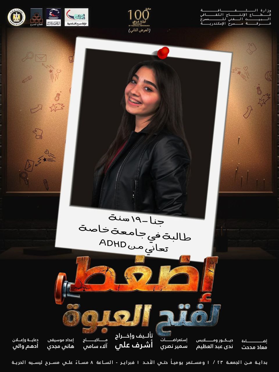 من عرض اضغط لفتح العبوة