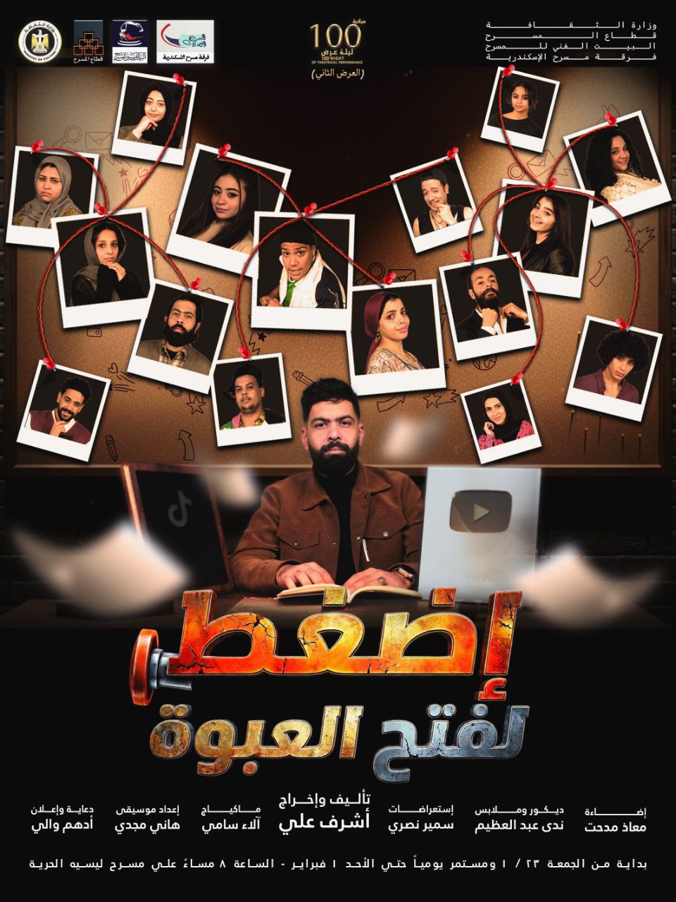 من عرض اضغط لفتح العبوة