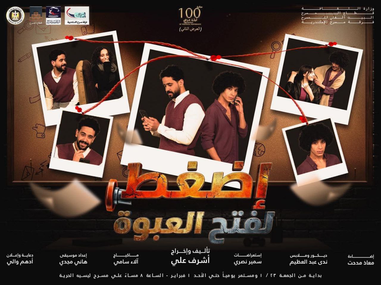 من عرض اضغط لفتح العبوة
