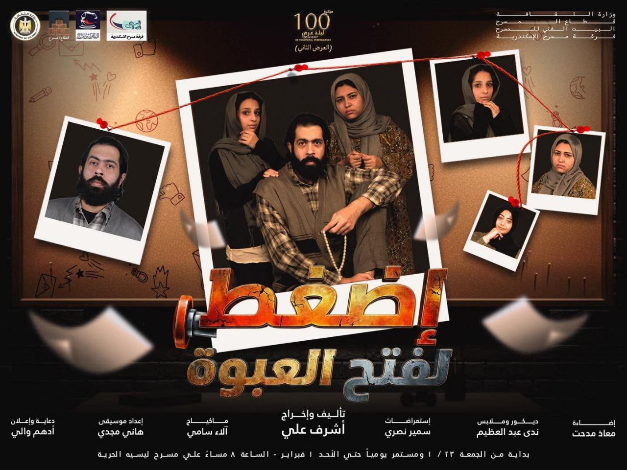من عرض اضغط لفتح العبوة